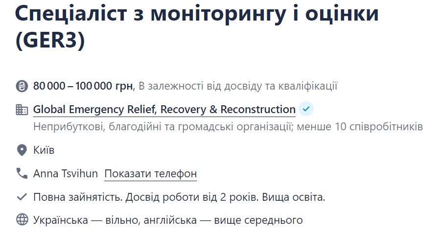 Знання англійської – перевага. Чи готові роботодавці "доплачувати" за іноземну мову